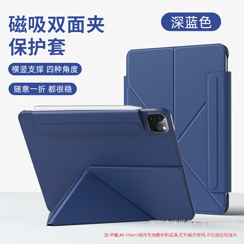 สีน้ำเงินเข้ม