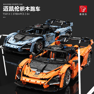 โมเดลรถสปอร์ต McLaren Senna T5013 ของตกแต่ง ของเล่นเด็ก ชุดประกอบ DIY ของเล่นเสริมพัฒนาการ ของขวัญ - Product Image 4