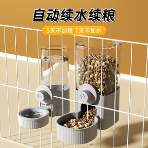 Automatic Feeder For Cats Dogs Hanging Water Food <b>Dispenser</b> Plastic Rounded Solid Design Pet Bowl Feeder - Product Image 1