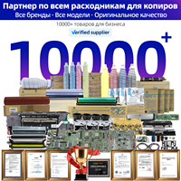 Imprimante de production ENCOOL A3 reconditionnée pour Canon Image PRESS C650 C750 C850