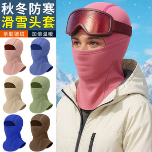 Kids Warm Fleece Head Cover Full Face Mask Cycling Outdoor Windproof Neck Warmer Hat Size One Size - Product Image 3