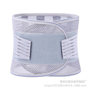 Breathable Lumbar Support <b>Belt</b> Grey Adjustable Lightweight Universal Waist Support - Product Image 5