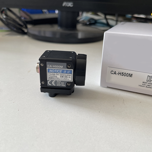 Caméra de vision authentique CA-H500M scellée - Product Image 4