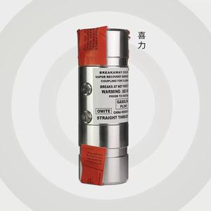 Vanne de récupération de vapeur ZVAOPW, régulation du rapport vapeur-liquide, détachement de la buse à essence Heineken, vannes de pulvérisation - Product Image 3