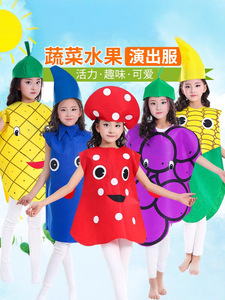 Disfraces de Frutas y Verduras para Halloween, <span class=keywords><strong>Trajes</strong></span> para Actuaciones del Día del Niño, Disponibles en Poliéster, Unisex, Venta al Por Mayor, Conjuntos para Padres e Hijos - Product Image 4
