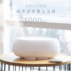<b>Humidifier</b> 1000Ml Ultrasonic Atomizing Night Light Aroma Diffuser Home Use Silent Design - Product Image 4
