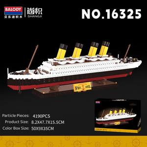 Balody Titanic navire modèle Construction Moc briques bateau de croisière assemblage Mini blocs de construction - Product Image 5