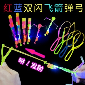 Juguete de Tirachinas con Luz LED Brillante, Divertido Juego Elástico para Niños, Regalo para Fiestas con Flechas de Goma Luminosas, Tirachinas, Catapulta - Product Image 2