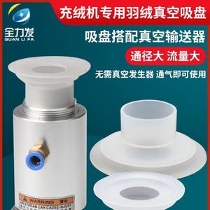 Boquilla Neumática de Silicona de Alto Flujo Resistente a Altas Temperaturas, Industrial, 50-60, Accesorios para Máquina de Ventosa de Vacío - Product Image 5