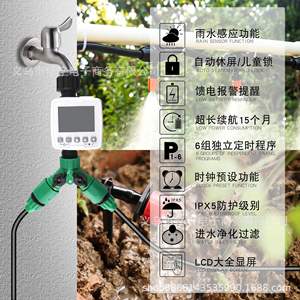 Kit de riego por goteo automático inteligente de 30 m con sensor de lluvia y temporizador para jardín, plantas verdes y sistema de riego de flores - Product Image 3