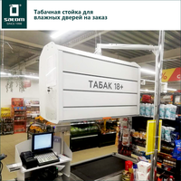 Présentoirs à tabac sans fumée pour magasins de tabac, vitrine en plastique ABS, présentoirs à cigarettes, étagères pour caisses enregistreuses