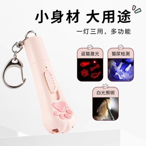 Juguete Láser para Gatos, Automático, Antiaburrimiento, de Plástico de Color Sólido, Recargable por USB, Juguete Interactivo para Gatos - Product Image 4