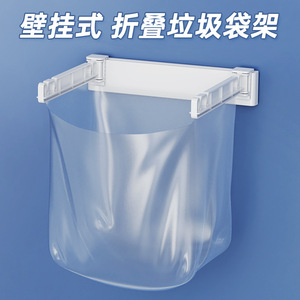Support mural pliable pour sacs poubelles en plastique, sans perçage, pour cuisine, idéal pour le dropshipping Shopify - Product Image 3