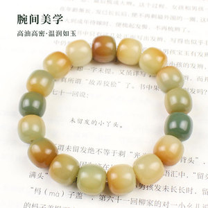 สร้อยข้อมือหยกเมล็ดโพธิ์ 12x13 มม- 17 ชิ้นของขวัญสำหรับทุกเพศสร้อยข้อมือลูกปัดแฟชั่น - Product Image 2