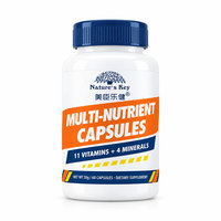 Capsules Multivitaminées OEM ODM Marque Privée 11 Vitamines 4 Minéraux Complément Alimentaire Quotidien pour le Soutien Immunitaire et l'Énergie