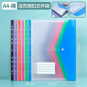 New Hot Bán hàng rõ ràng nộp hồ sơ phong bì A4 dày nhựa PP tập tin Pocket tài liệu thư mục tập tin - Product Image 2