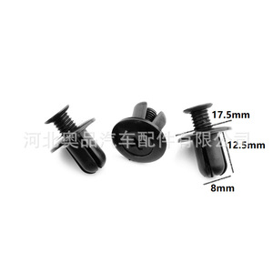 Plastic Mounting <b>Clips</b> 8mm For Hyundai Kia Trunk <b>Bumper</b> Mudguards Repair Parts - Product Image 1