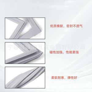 Joint d'étanchéité en caoutchouc pour porte de réfrigérateur Win Win, 40,2 po x 17,5 po, pièce de rechange pour congélateur - Product Image 5