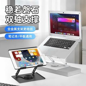 Soporte para portátil Yi Li de 23x19 cm con ventiladores duales y ángulo ajustable para refrigeración de portátiles - Product Image 2