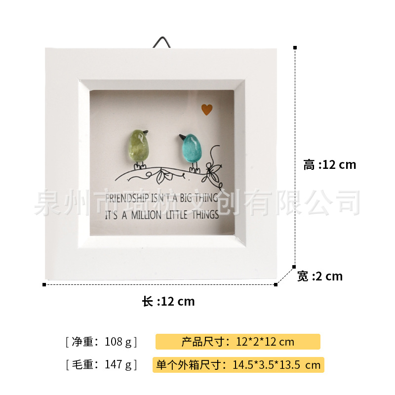 Bird wooden frame