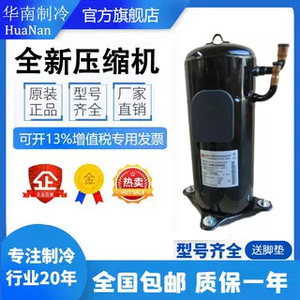 คอมเพรสเซอร์น้ำยาแอร์มิตซูบิชิ อิเล็คทริค รุ่น ANB33FQFMT อินเวอร์เตอร์ 3300W R410A อะไหล่เปลี่ยนแอร์ - Product Image 4