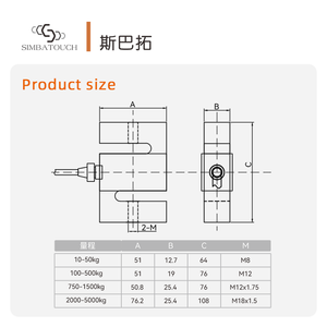 เซ็นเซอร์วัดน้ำหนักแบบกดดึง อลูมิเนียมอัลลอยด์ รับน้ำหนัก 500กก. 1000กก. 3000กก. 5 ตัน สำหรับถังซีเมนต์ รูปทรง S  ชนิด S  โหลดเซลล์แบบ S  ระดับ IP66 - Product Image 4