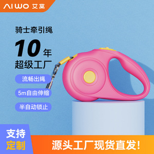 Automatic Retractable Dog Leash Small Breed ABS Material Solid Design Pet Supplies - Product Image 5