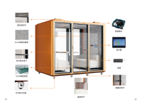 Cabine de bureau moderne en aluminium, silencieuse, écologique et portable, pour le sommeil, l'étude, l'utilisation en hôtel et en entrepôt