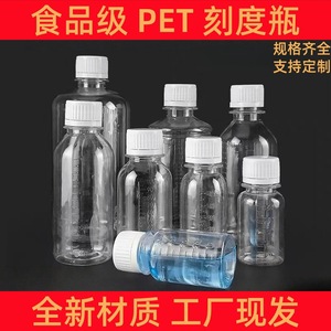Botellas de plástico Mingxu de 100ml, 250ml, 500ml, transparentes, graduadas, con tapas para dispensar líquidos. - Product Image 4