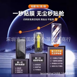 ฟิล์มกระจกนิรภัย Somostel ความหนา 0.1 มม. ความแข็ง 9H ขอบโค้ง 2.5D สำหรับ Samsung S26U ป้องกันรอยนิ้วมือแบบเต็มจอ - Product Image 4