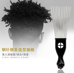 Masterlee 5 Tailles Promotion Chouchou Afro Bouclés Peigne Pique en Métal Anti-statique avec Manche en Plastique et Pointe Aiguille en Acier Inoxydable - Product Image 5