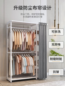 <span class=keywords><strong>Porte</strong></span>-<span class=keywords><strong>manteau</strong></span> sur pied en fer forgé, <span class=keywords><strong>design</strong></span> simple et moderne, pour <span class=keywords><strong>vestiaire</strong></span>, magasin de vêtements, présentoir combiné - Product Image 2