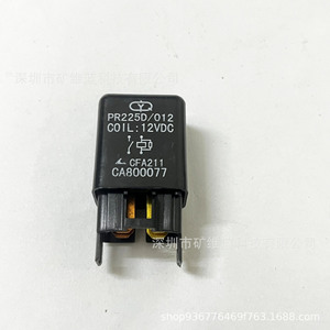 Relais de ventilateur électrique de voiture Mitsubishi 12V 4 broches PR225D012 pour Pajero Cheetah CS6 - Product Image 3