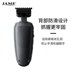 Tondeuse à cheveux électrique Yoshimi JM-768, design camouflage, lames en acier inoxydable, double charge, usage général - Product Image 4