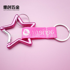 Hui Chuang Hardware Star Shape Aluminum Keychain With Printed Strap For Promotional Use - Product Image 1
