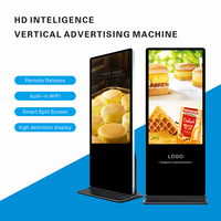 86 inç Akıllı Dokunmatik Video Oynatıcı Dikey Reklam Makinesi 4K HD LCD Elektronik Su Markası Tanıtım Alışveriş Merkezi