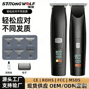 Hot Bright Electric Hair Trimmer With Lcd Display For Adults And Kids 1-3 Hours Battery Life Type C Charging - Product Image 4