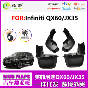 บังโคลนยางรถยนต์สำหรับอินฟินิตี้ Jx35 Qx60 09-21 สีดำ วัสดุ Pp Pvc ที่ส่งกำลัง - Product Image 5