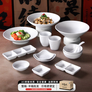 <b>Melamine</b> Tableware <b>Plates</b> Commercial White Thickened Round Hotel Restaurant Serving Plating Set - Product Image 3