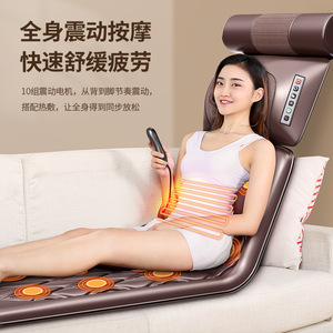 Massage Mattress Full Body <b>Electric</b> Kneading Vibration Heat Therapy Infrared Massage <b>Pad</b> For Home Use Brown Luxury Version - Product Image 4
