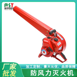 Soplador de Hojas a Gasolina Portátil de Alta Potencia, Construcción de Acero Rojo, Uso en Carreteras - Product Image 5