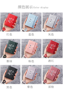 Portefeuille étudiant mignon et coloré en <span class=keywords><strong>cuir</strong></span> PU pour filles, mini <span class=keywords><strong>porte</strong></span>-monnaie pour femmes, <span class=keywords><strong>porte</strong></span>-cartes d'identité - Product Image 6