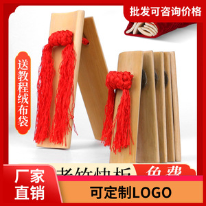 Clappers en bambou pour enfants et adultes, jouet de percussion éducatif, instrument de musique, 10 pièces, unisexe, âge de 5 à 7 ans - Product Image 5