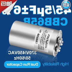 Condensador de Arranque Dual B0GWDT45MF 45/5 MFD 370V 440VAC 6% Modelo M24FB-610 para Sistemas de Escape - Product Image 2