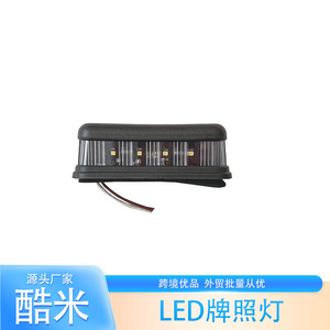 Bombilla de Luz Trasera Kumi XFC100550 de 12V para Land Rover Defender 90 110 130 Serie 3, Repuesto para Reparación - Product Image 2