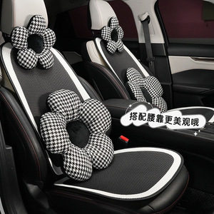 Reposacabezas y soporte lumbar para coche con diseño floral de pata de gallo, forma de U, ergonómico, para todas las estaciones, ajuste general - Product Image 1