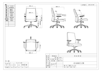 Chaise de bureau de direction ergonomique de luxe pour mobilier commercial, idéale pour les cadres