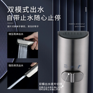 Регулируемый АБС-распылитель для ванной - Product Image 5