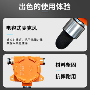 Other <b>Noise</b> <b>Detector</b> QD6000 Digital Sound Level Meter IP65 20Hz 20kHz A-Weighting - Product Image 4