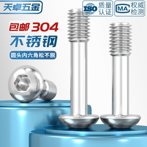 304 Stainless Steel Pan Head Hex Socket Cap Screw M3 M4 M5 M6 Round Head Half Thread Metric Standard Grade A - Product Image 3
